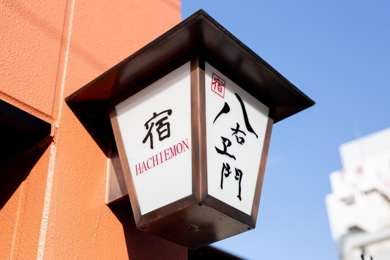 Ferienwohnung Yado Hachiemon Ōsaka Exterior foto